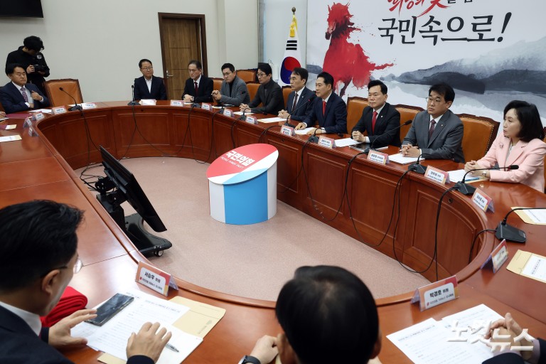 국민의힘 야당탄압가짜뉴스감시특별위원회 제1차 전체회의