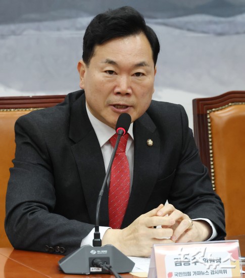 국민의힘 야당탄압가짜뉴스감시특별위원회 제1차 전체회의