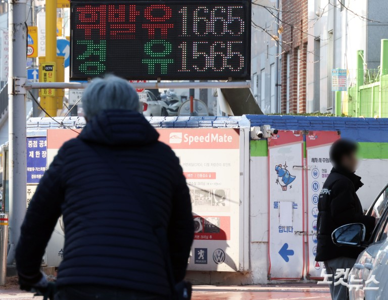 주유소 기름값 4주 연속 하락