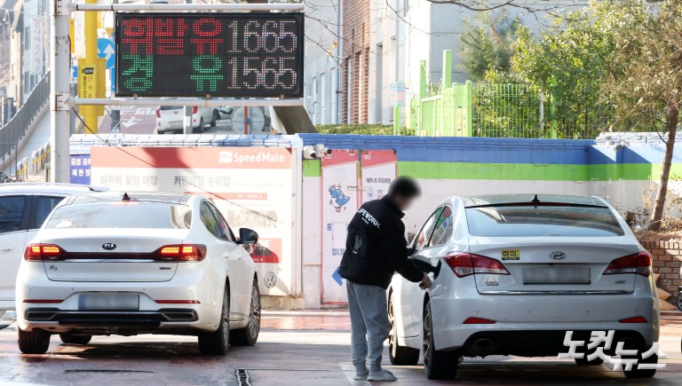 주유소 기름값 4주 연속 하락