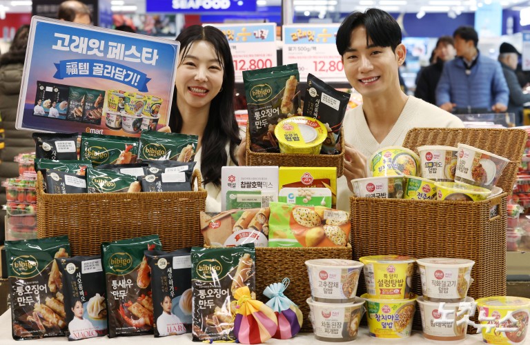 이마트, 福템 골라담기 고래잇 페스타