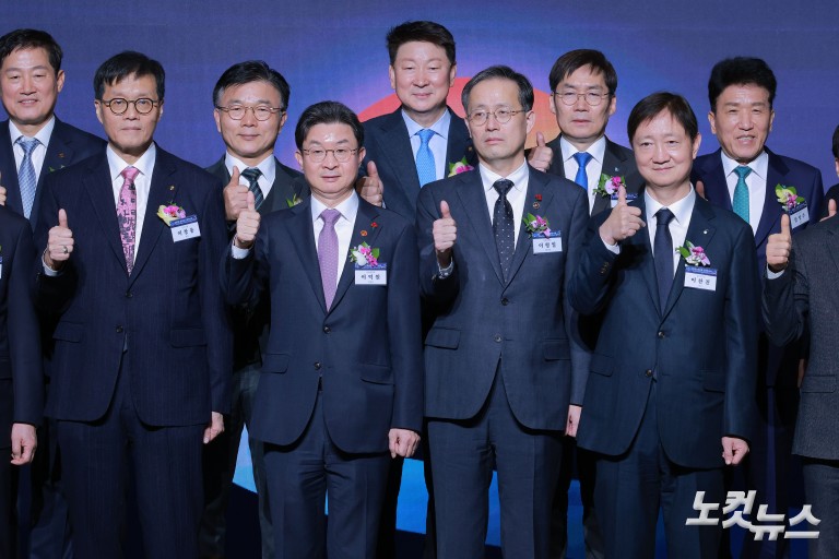 2026 범금융 신년인사회