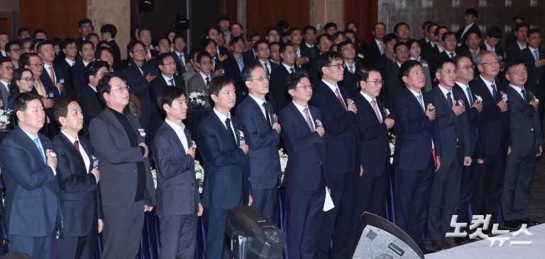 2026 범금융 신년인사회