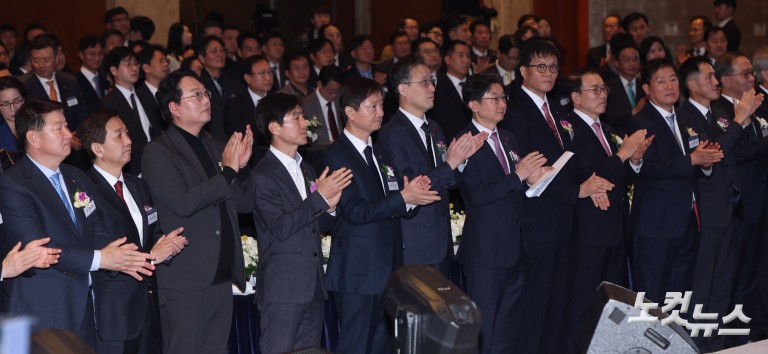 2026 범금융 신년인사회