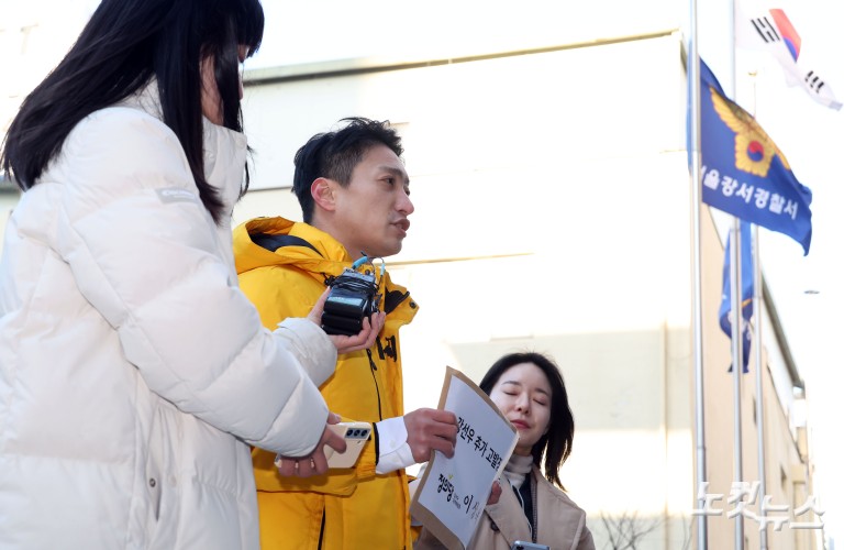 경찰, '강선우 공천헌금 의혹' 고발인 조사