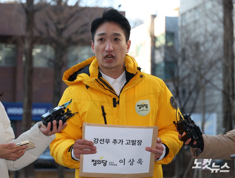경찰, '강선우 공천헌금 의혹' 고발인 조사