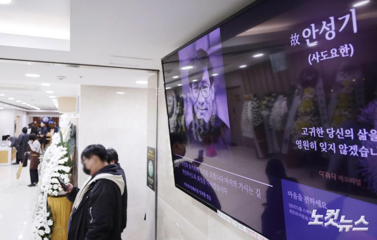 '국민배우' 안성기 별세...향년 74세