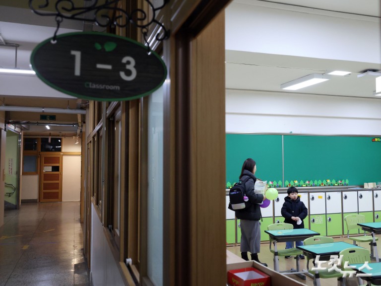 '나도 곧 초등학생'