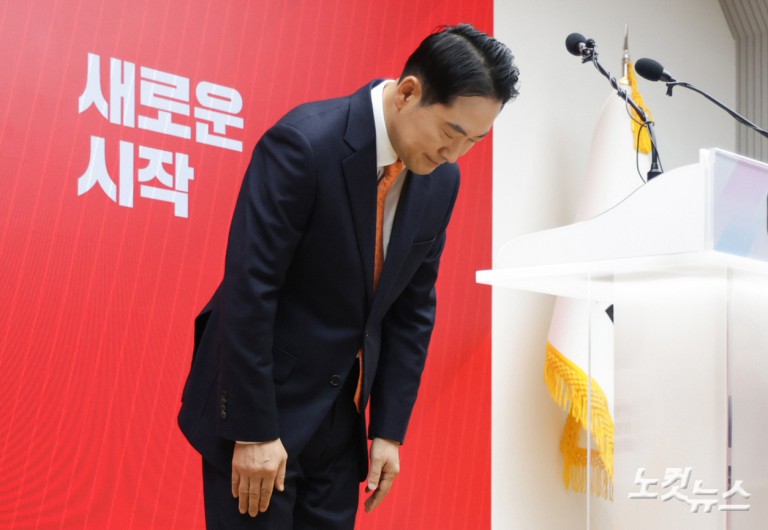 장동혁, 당 쇄신안 발표 기자회견