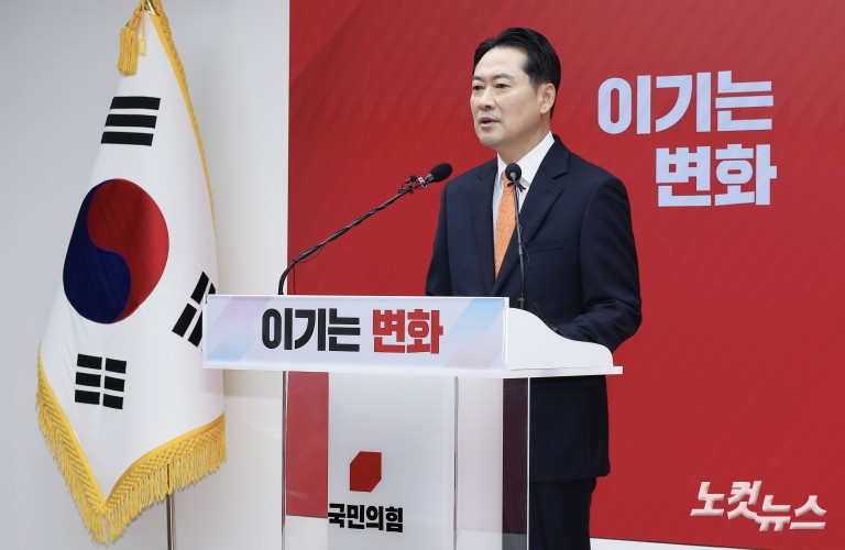 장동혁, 당 쇄신안 발표 기자회견