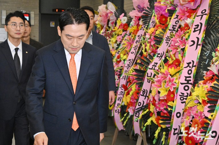 장동혁, 당 쇄신안 발표 기자회견