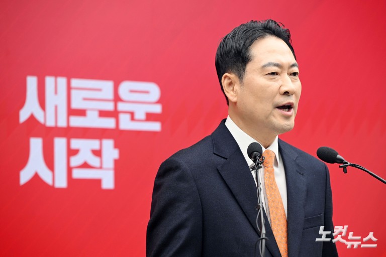 장동혁, 당 쇄신안 발표 기자회견