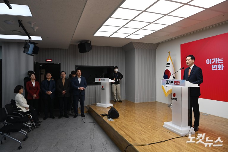 장동혁, 당 쇄신안 발표 기자회견