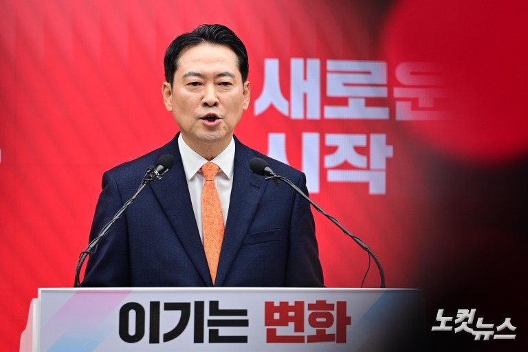 장동혁, 당 쇄신안 발표 기자회견