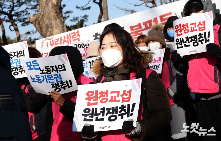 민주노총, 노란봉투법 시행령 폐기 촉구 "진짜 사장이 책임져야"