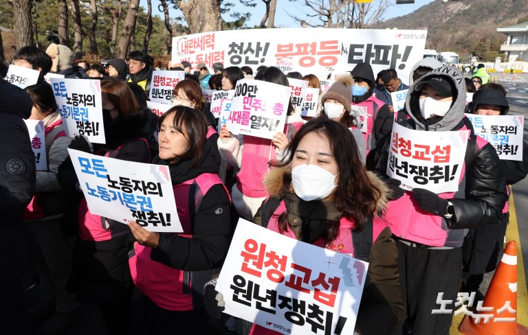 민주노총, 노란봉투법 시행령 폐기 촉구 "진짜 사장이 책임져야"