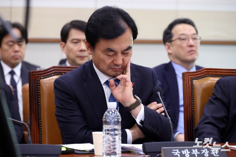 국회 법제사법위원회 전체회의