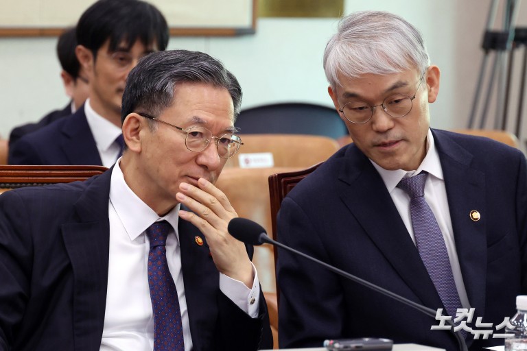 국회 법제사법위원회 전체회의