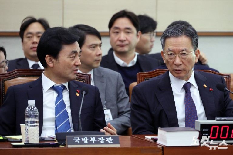 국회 법제사법위원회 전체회의