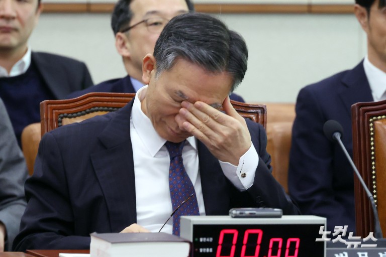 국회 법제사법위원회 전체회의