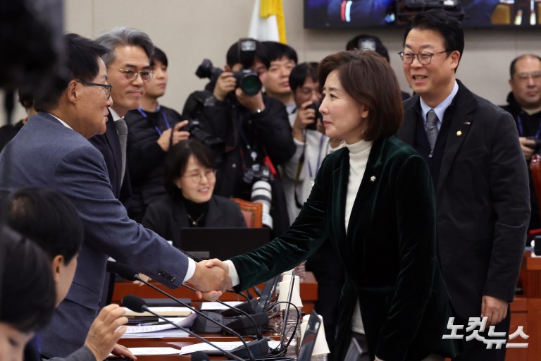 국회 법제사법위원회 전체회의
