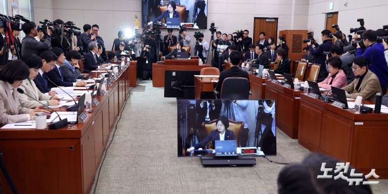 국회 법제사법위원회 전체회의