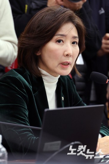 국회 법제사법위원회 전체회의