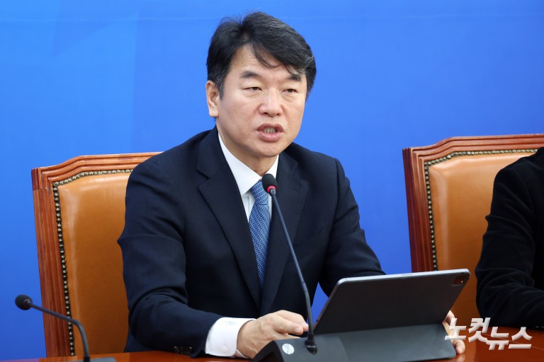 민주당 정책조정회의