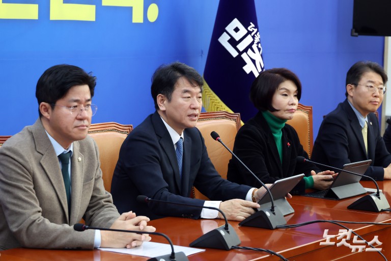 민주당 정책조정회의