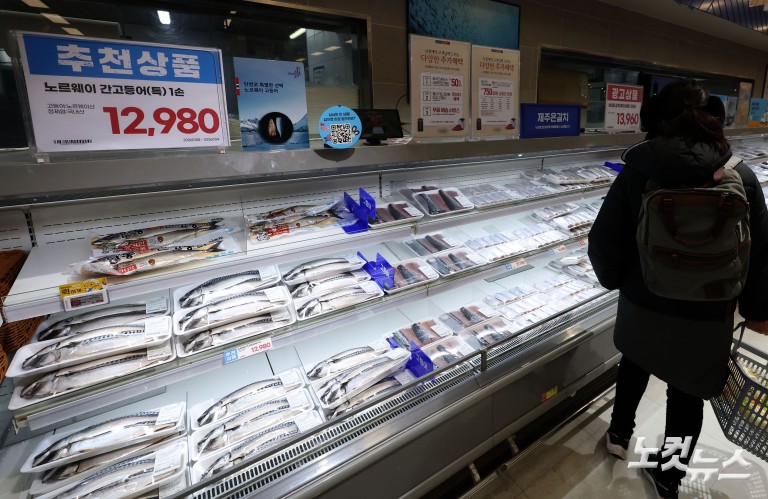 ‘金고등어’ 대형마트서 최대 60% 할인