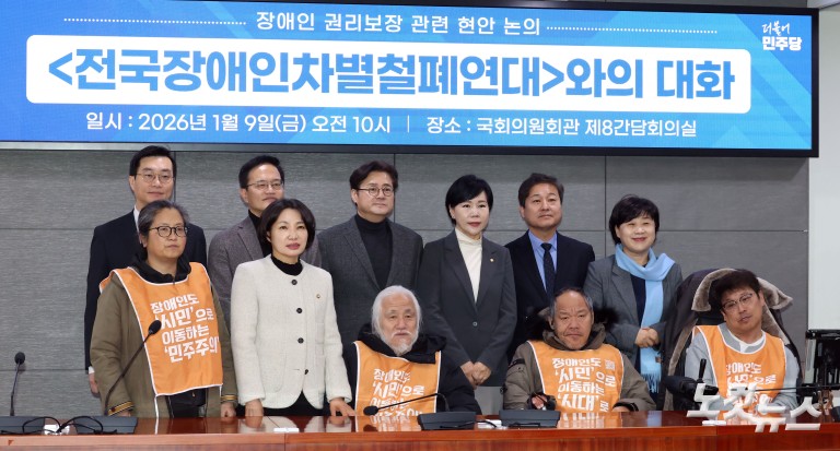 '전장연' 만난 민주당 서울시장 후보군