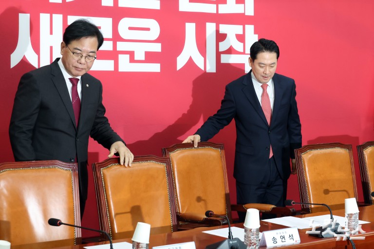 국민의힘 최고위원회의