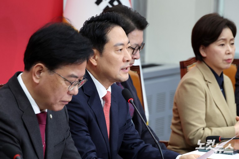 국민의힘 최고위원회의