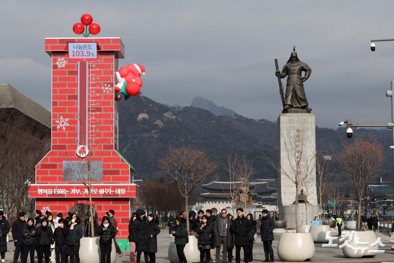 사랑의 온도탑 100도 돌파