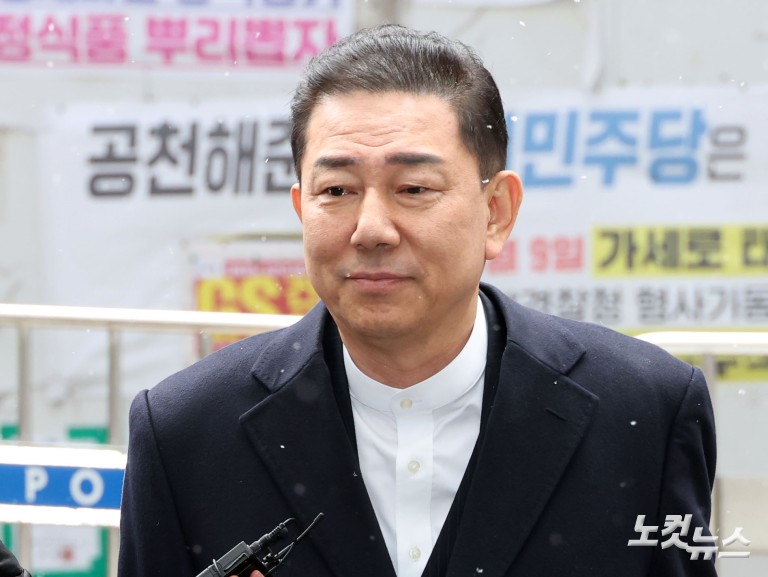 김병기, 당 윤리심판원 출석