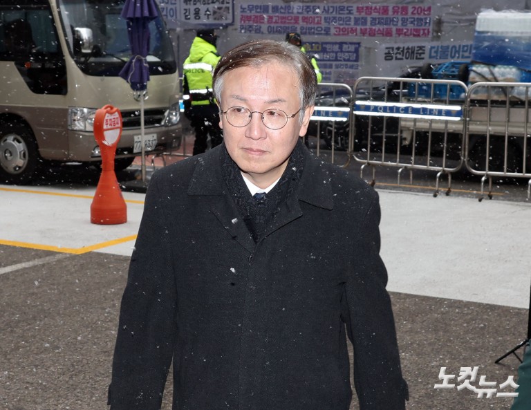 김병기, 당 윤리심판원 출석