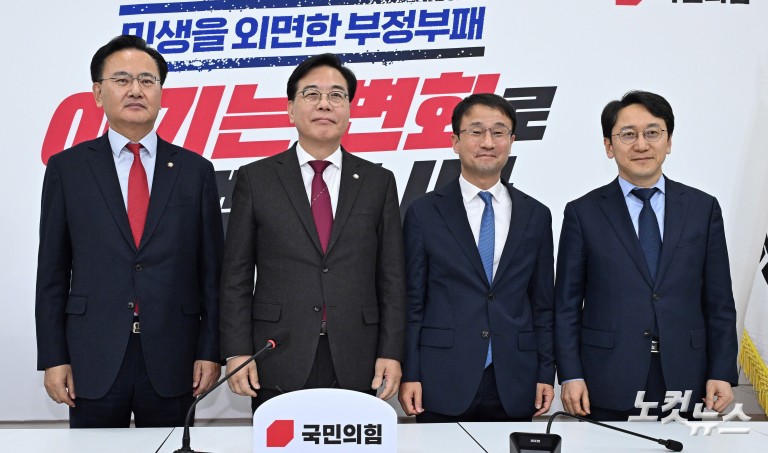 송언석 만난 한병도