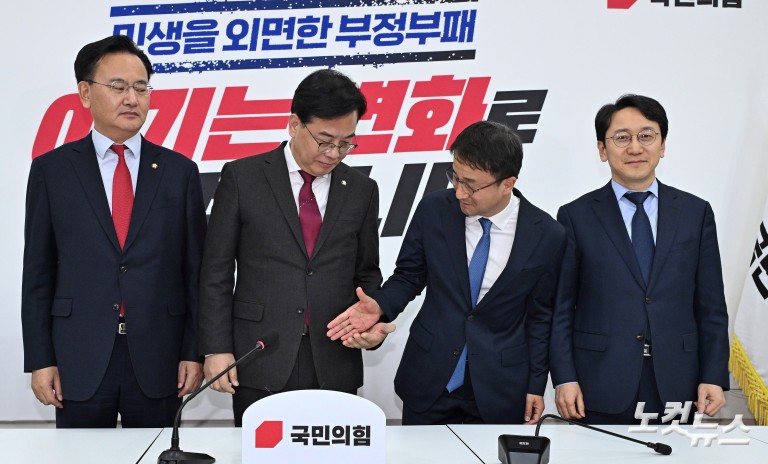 송언석 만난 한병도