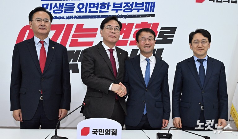 송언석 만난 한병도