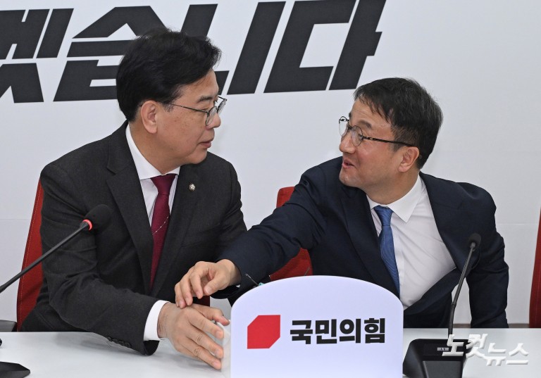 송언석 만난 한병도