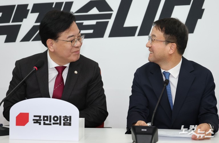 송언석 만난 한병도