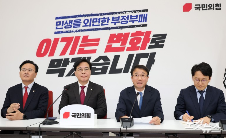 송언석 만난 한병도