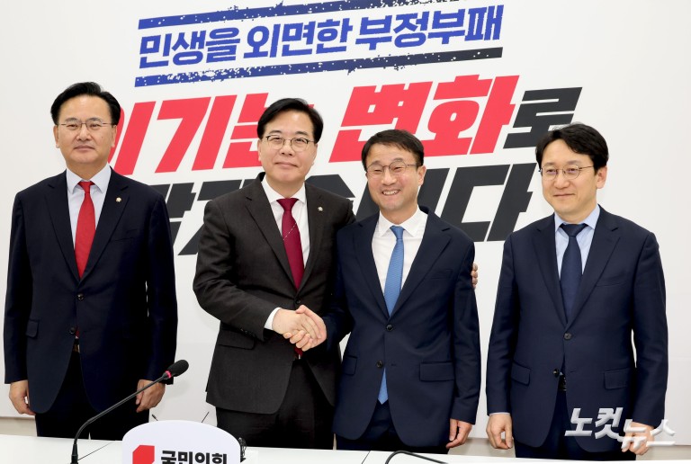 송언석 만난 한병도