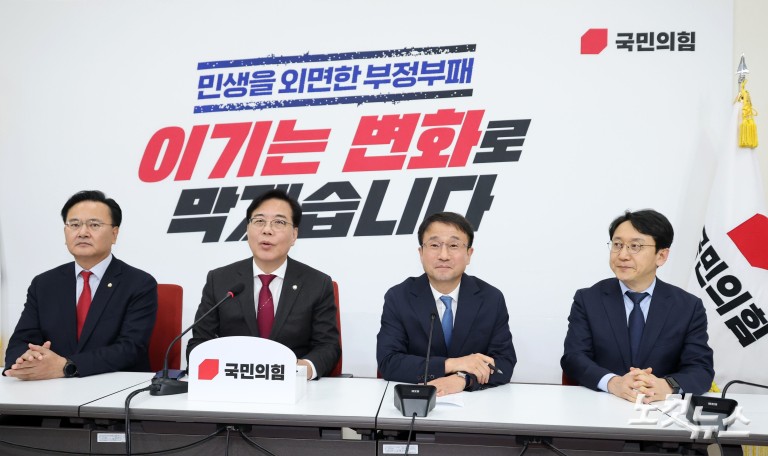 송언석 만난 한병도