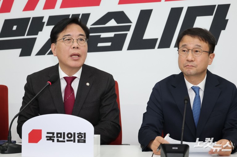 송언석 만난 한병도