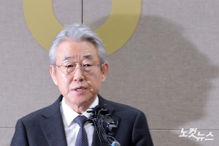 강호동 농협중앙회장 대국민 사과