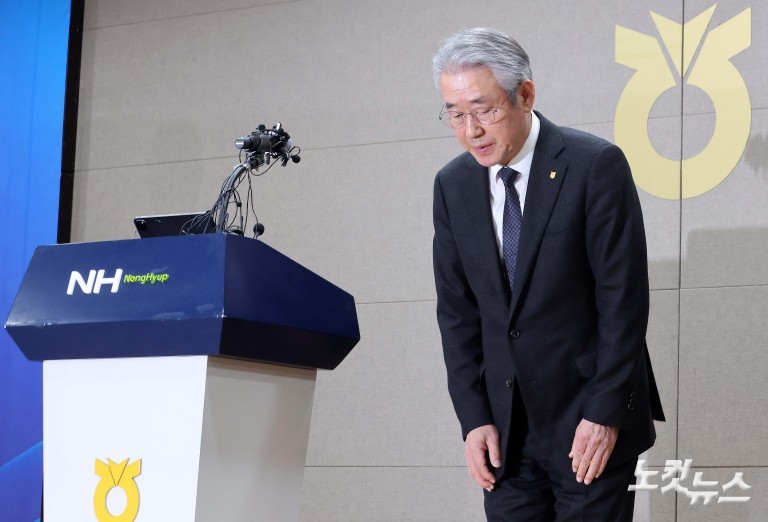 강호동 농협중앙회장 대국민 사과