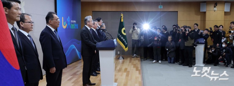 강호동 농협중앙회장 대국민 사과