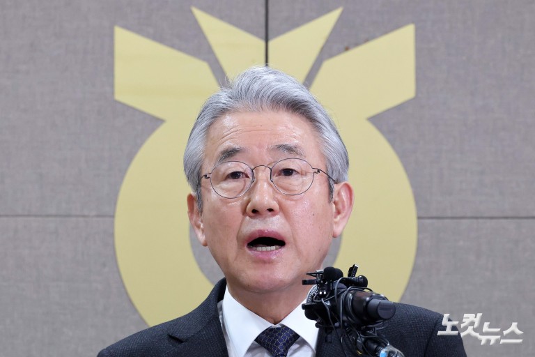 강호동 농협중앙회장 대국민 사과