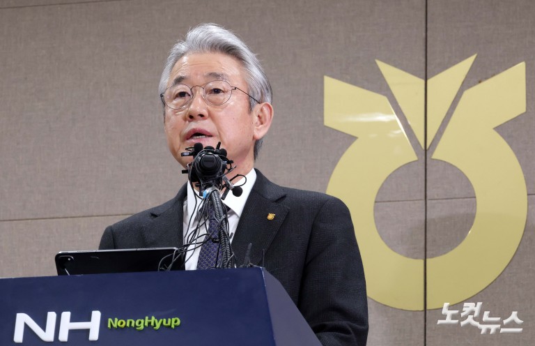 강호동 농협중앙회장 대국민 사과